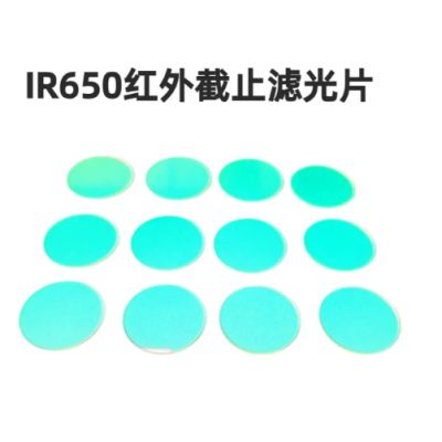 Infrared cutoff filter IR-CUT 650